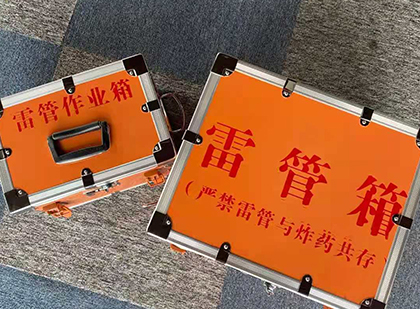 阿拉尔农场雷管箱