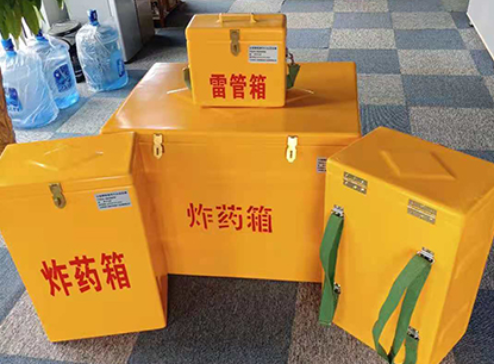 阿拉尔农场玻璃钢炸药箱如何保证爆破物品存放的安全？