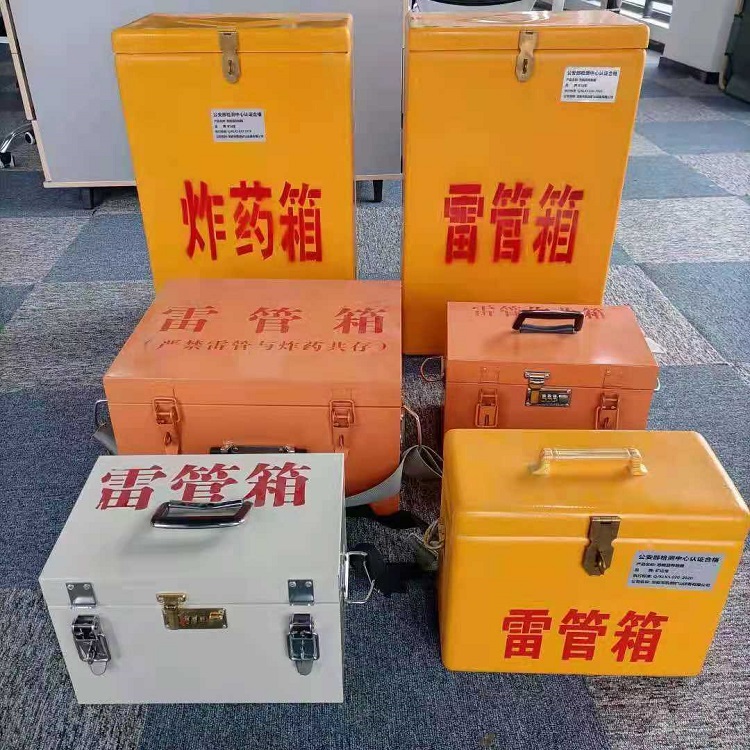 阿拉尔农场雷管炸药箱材质解析盘点