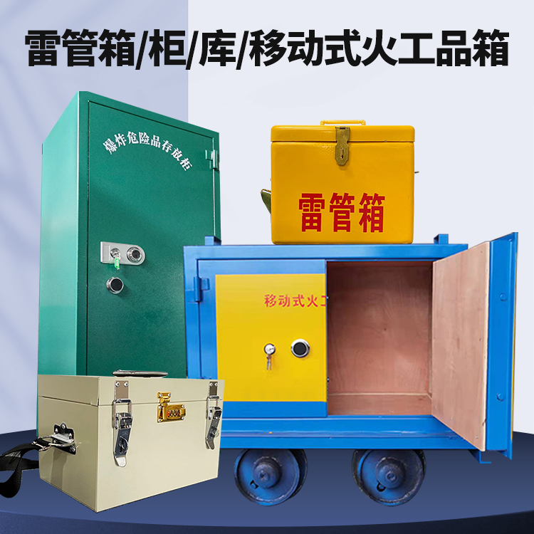 阿拉尔农场凯龙KL-600YD/KL-762YD/KL-900YD火工品运输车的标准规格型号和尺寸说明