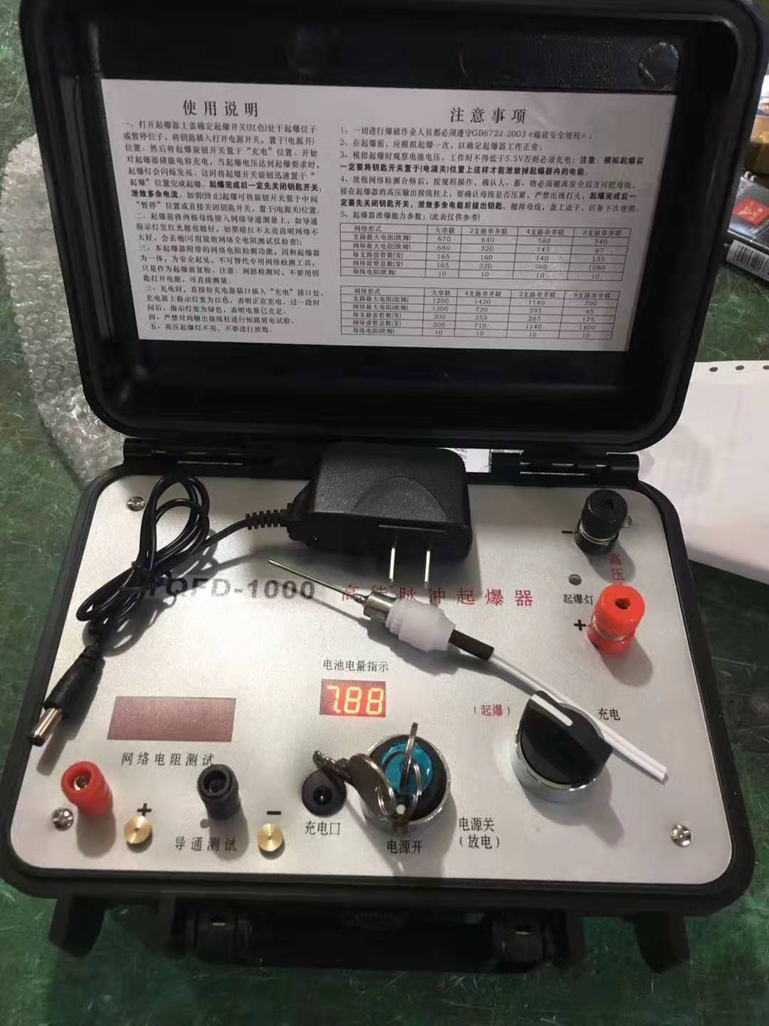 阿拉尔农场发爆器（矿用起爆器）：爆破作业的“总开关”，你真的了解它吗？